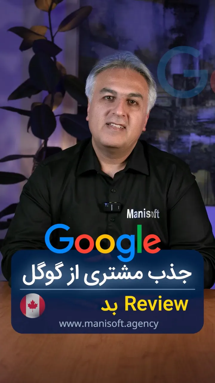 Seo 11 Bad review