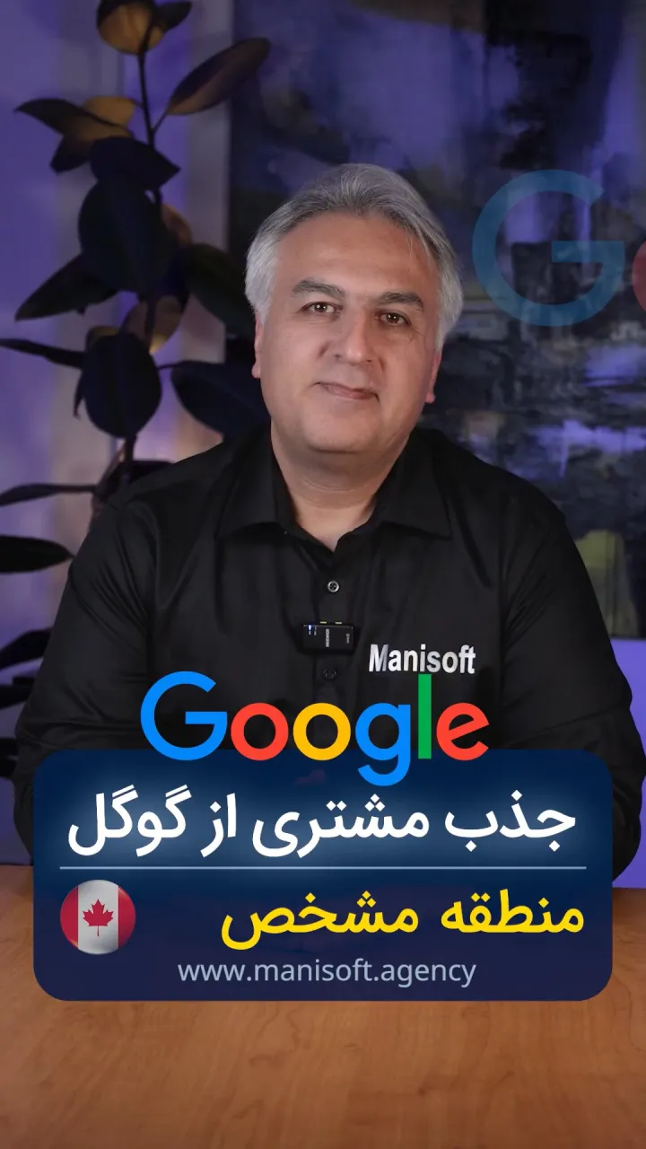 Seo 12 Specific Area
