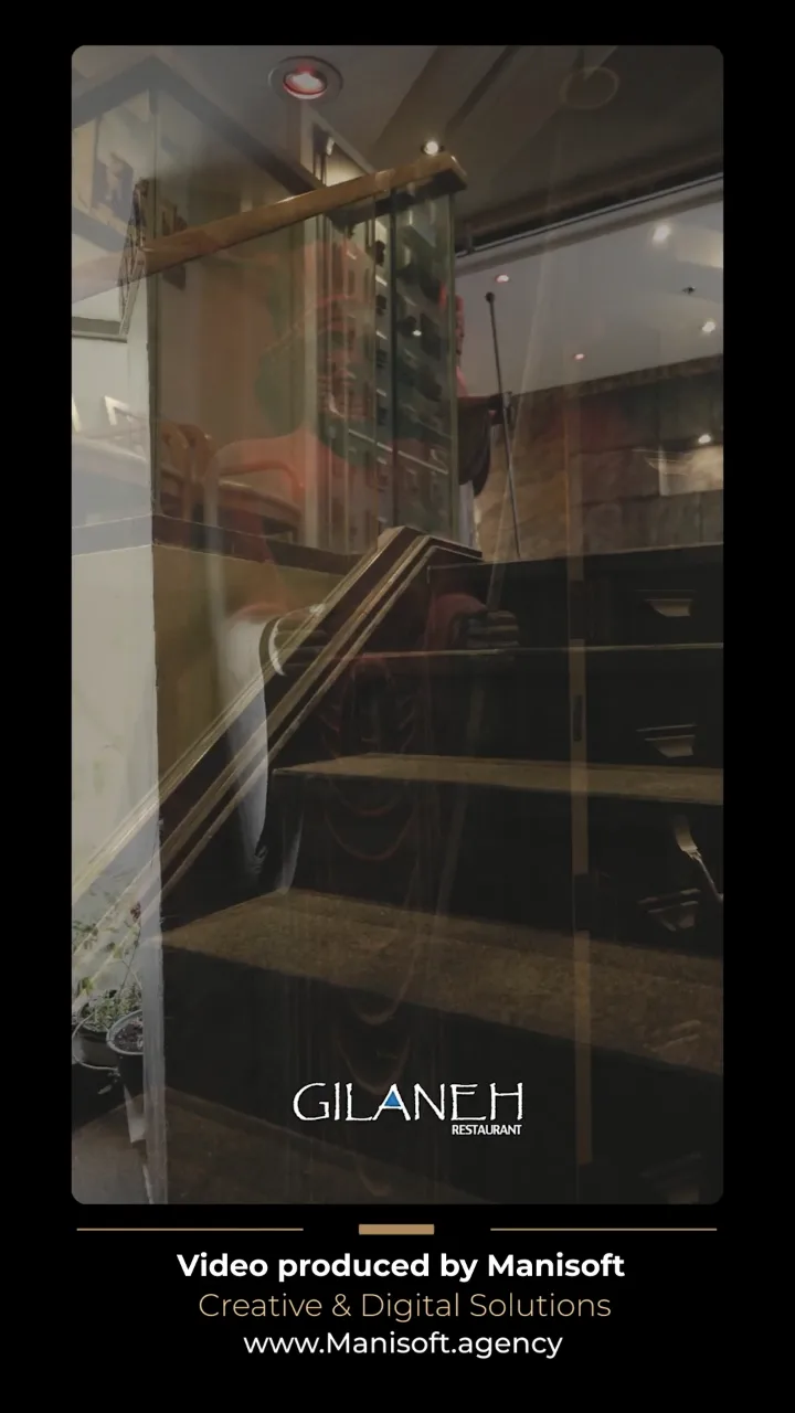Gilane Restuarant