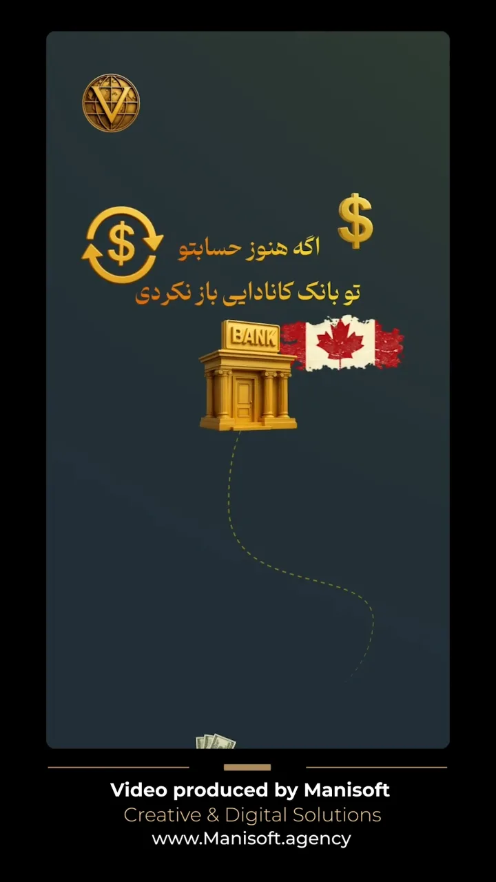 VatanExchange03